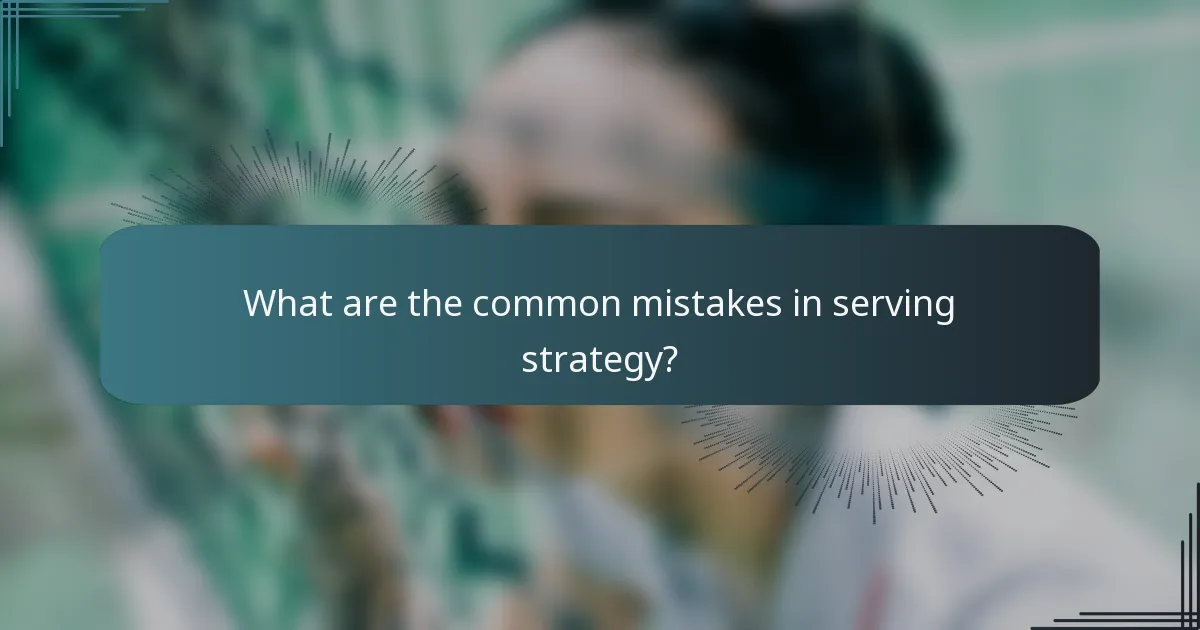 What are the common mistakes in serving strategy?